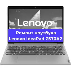Замена кулера на ноутбуке Lenovo IdeaPad Z570A2 в Новосибирске
